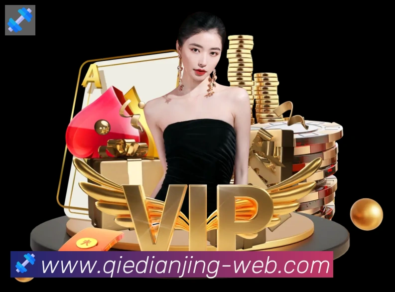 企鹅电竞全站App